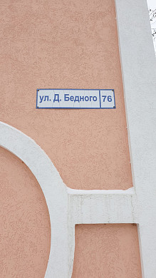 Нечистоты сливают не там, где надо